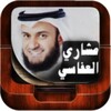 AlQuran-Murottal Offline 30Juz icon