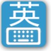 أيقونة English-Chinese dictionary keyboard