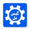 Sui Gas Bill Checker simgesi