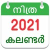 Malayalam Calendar 2023 icon