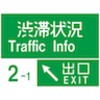 Japanese Traffic icon