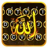 Gold Allahu Theme icon