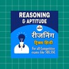 Reasoning in Hindi - Offline | icon