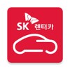 스마트케어 - SK렌터카 차량관리서비스 icon