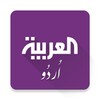 Al Arabiya Urdu icon