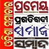 Odia News paper - ePapers icon