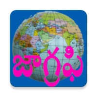 Geography With Map For Android Download The Apk From Uptodown