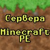 Servers for Minecraft PE Tools icon