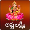 Ashta Lakshmi Stotram icon