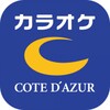 コート・ダジュール公式アプリ icon