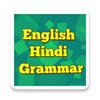 English Hindi Grammar 아이콘