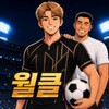 Biểu tượng SON Football Tycoon
