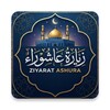 Icona di زيارة عاشوراء