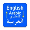 Icono de English Arabic Translator