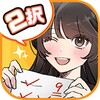 Icono de しくじり回避