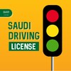 Saudi Driving License Test icon