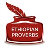 Icono de \u1348\u1308\u130d\u1273 Ethiopian Proverbs funny