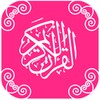 Quran Muslimah icon