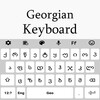 Georgian Keyboard 2023 icon