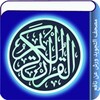 مصحف التجويد ورش عن نافع قرآن icon