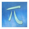 Mathematics Formula icon