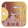 رنات رمضان icon