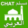Muslim Chat musulman icon