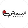 Icono de Al Darwish Market