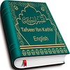 Tafsir Ibne Kathir - English icon