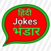 Hindi jokes collection vandar icon