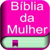 Икона BÍBLIA DA MULHER