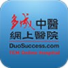 Duosuccess icon