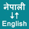 Nepali To English Translator icon