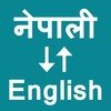 Biểu tượng Nepali To English Translator