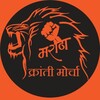 Maratha Kranti Morcha icon