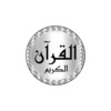 Icona di Maher Al Muaiqly high quality