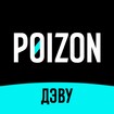 Poizon (ДЭВУ) feature