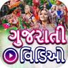 Icono de Gujarati Songs