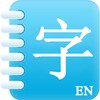 Chinese Easy Words icon