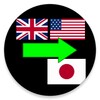 language translator english to japanese icon