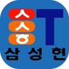 삼성현콜 승객용 icon
