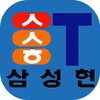 Pictogramă 삼성현콜 승객용