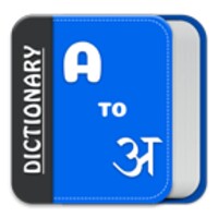 English To Hindi Translation for Android - Download the APK from Uptodown