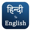 Hindi to english translation icon