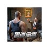 黑道風雲：老大你來做 icon