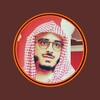 Icono de عبدالرحمن المسعودي تلاوات خاشعة بدون نت