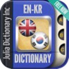 English Korean Dictionary icon