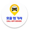 Ikon 호출버스 대리기사픽업지원
