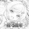 ไอคอน Twinkle Star Knights