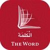 Arabic Bible with English (الك icon